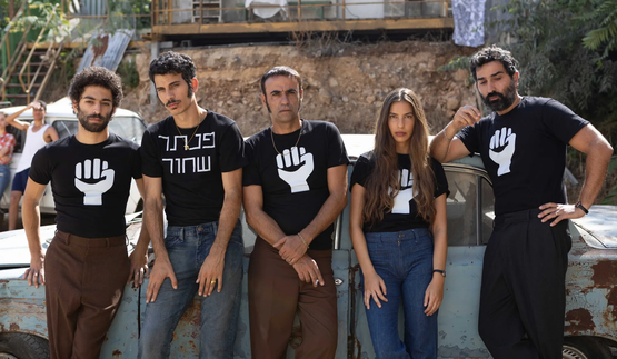 תמונת מועד הקרנה: יום הקולנוע הישראלי&colon; פנתר כפול