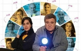 תמונת מועד הקרנה: הסתברות לאהבה &lpar;שלישי זהב&rpar; &lpar;ללא תשלום למנויים&rpar;