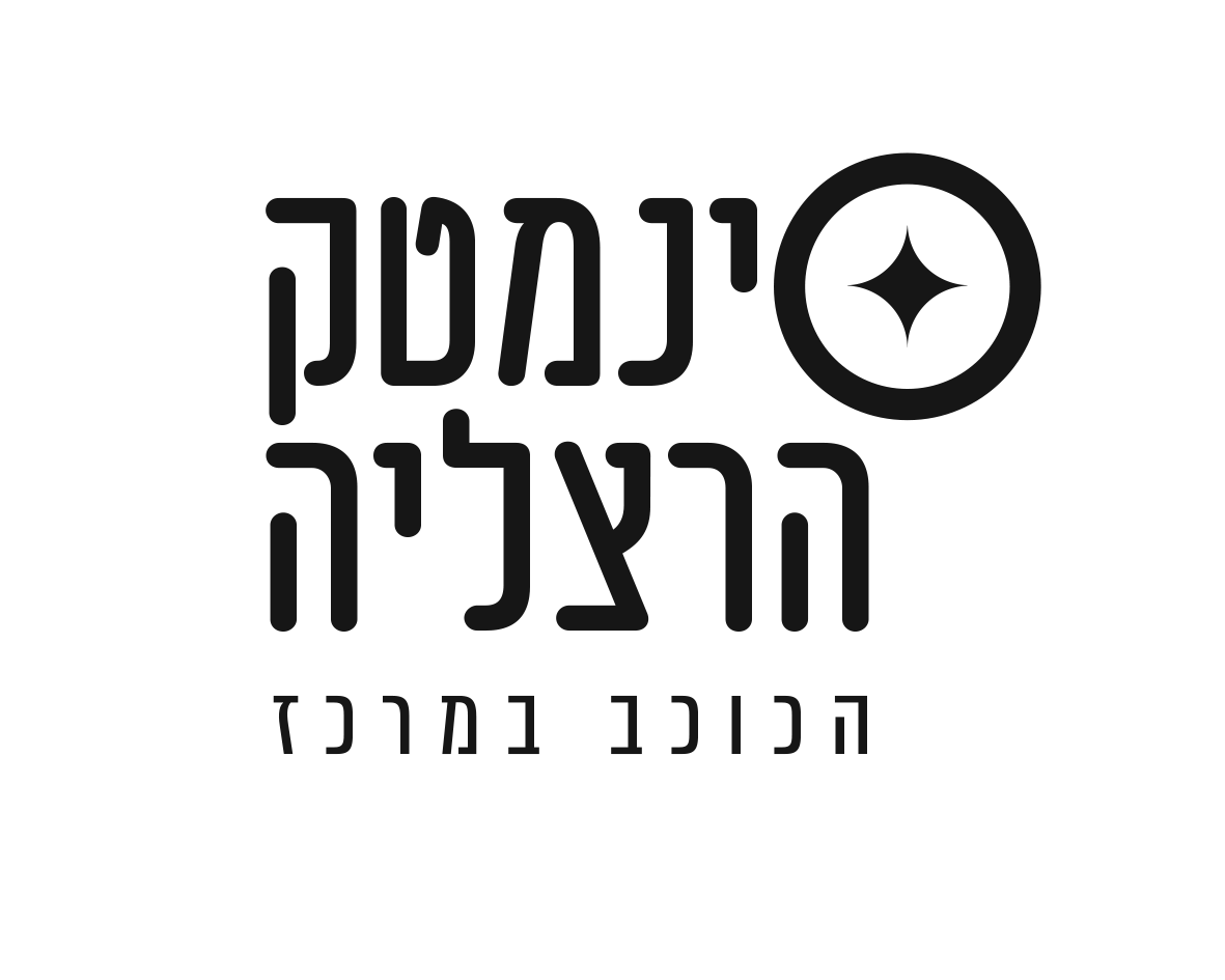 logo hcinema
